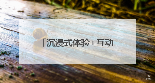沉浸式体验+互动式教学 新罗区铁路护路宣传“三式”模式彰显新成效